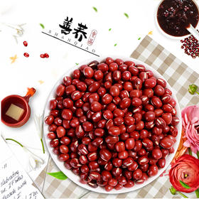 【甘肃甄选】善荞红小豆 500g/袋*2袋