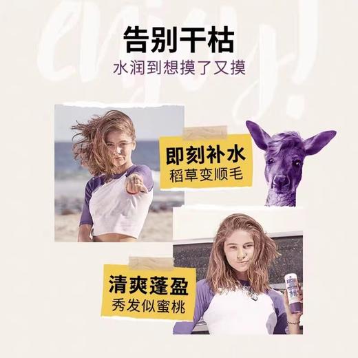 Aussie澳丝袋鼠奇迹水润洗护套装 洗发水300ml+护发素200nl 水润顺滑补水柔顺【效期至2024.9非质量问题不退不换】 商品图1