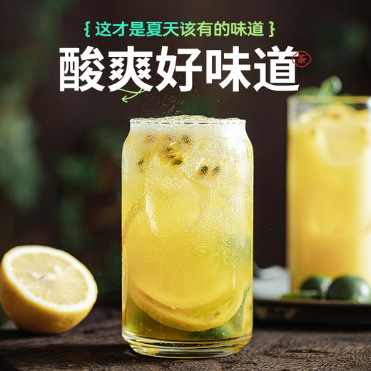 璞匠百香果青桔柠檬茶夏季冻干水果茶冲泡冲饮泡水喝的东西花果茶 商品图1