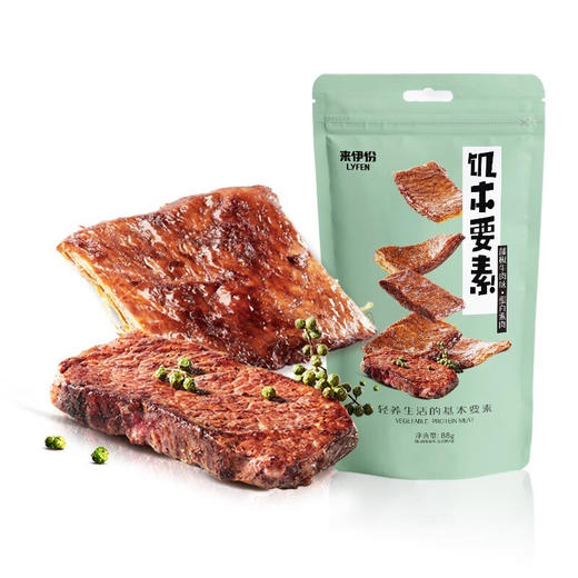 来伊份藤椒牛肉味蛋白素肉88g*3包【CZ】 商品图0