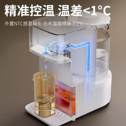 小白熊恒温热水壶婴儿智能冲奶自动泡奶机定量出水调奶器家用冲浪HL-5061 商品图3