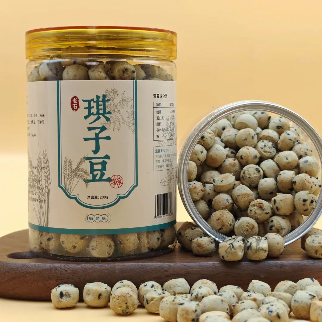 健脾零食——琪子豆