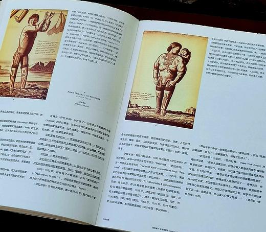 定制毛边本+藏书票编号本，作者签名钤印！！《洛克威尔•肯特插图选》，美国 肯特绘，吴伟编著，定制毛边本，作者签名钤印，黑色布面精装，白色布面函套，附赠明信片，凸版印刷书票，16开，成品尺寸210*28 商品图13