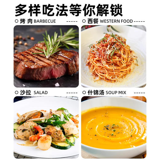 昔日印象x欧芹大蒜盐复合调味料大蒜粉减碎海盐欧芹蒜盐粉脂水煮菜调料轻食 商品图1