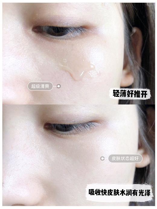 Innisfree悦诗风吟绿茶籽精萃水分精华露保湿补水三秒小绿瓶80ml 商品图4