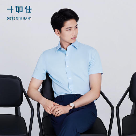 十如仕100支高纱支八字领提花免烫短袖衬衫-元龙39系列-501-01 商品图7