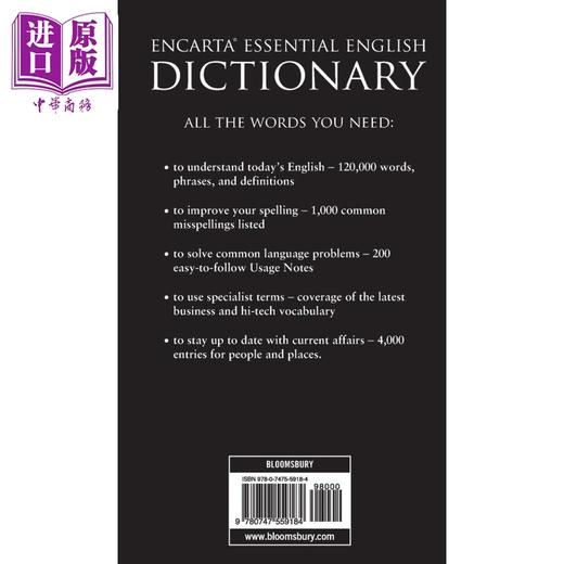 【中商原版】Encarta Essential English Dictionary, All the Words You Need 安卡塔基本英语词典 英文原版进口 教辅参考书 商品图1