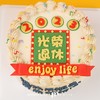 【提前两天预定】翻糖|光荣退休蛋糕 【C4454】 商品缩略图2