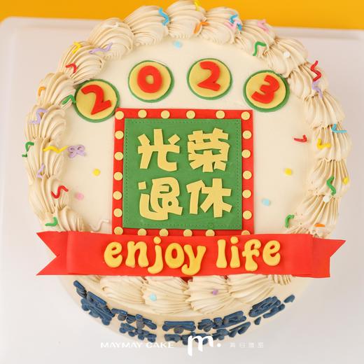 【提前两天预定】翻糖|光荣退休蛋糕 【C4454】 商品图2