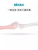 法国beaba儿童硅胶软勺宝宝碗勺餐具婴儿勺子辅食勺新生儿软头勺BAB-913182 商品缩略图4