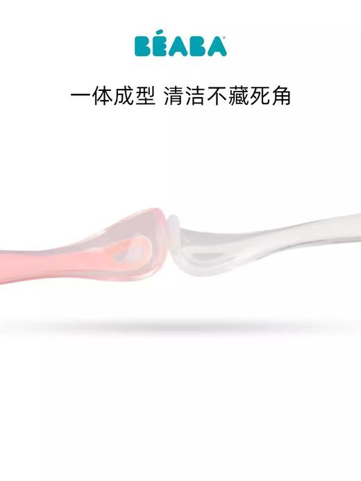 法国beaba儿童硅胶软勺宝宝碗勺餐具婴儿勺子辅食勺新生儿软头勺BAB-913182 商品图4