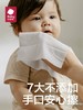 【20抽10包/80抽4包】babycare婴儿紫盖湿巾纸新生手口专用宝宝 商品缩略图2