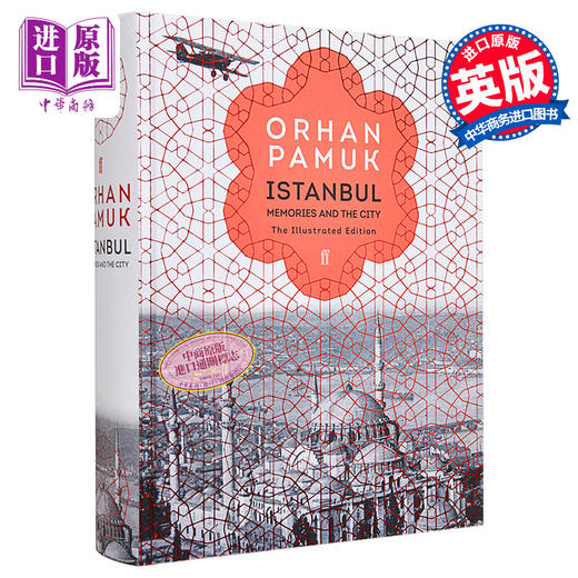 【中商原版】伊斯坦布尔解读 英文原版 Istanbul: Memories and the City Orhan Pamuk Faber 商品图0