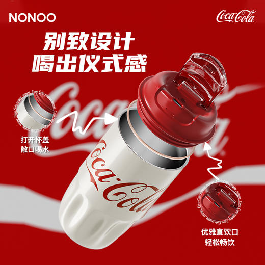 大咖咖啡杯·可口可乐450ml-时尚元素杯nonoo 商品图1