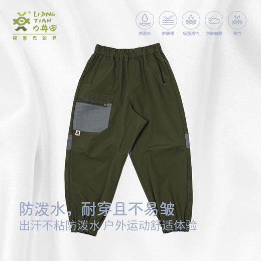 力丼田儿童户外攀山系列 档部三角拼接可劈叉长裤 防泼水耐磨不易皱可劈叉 L2211X049CAGN 商品图1