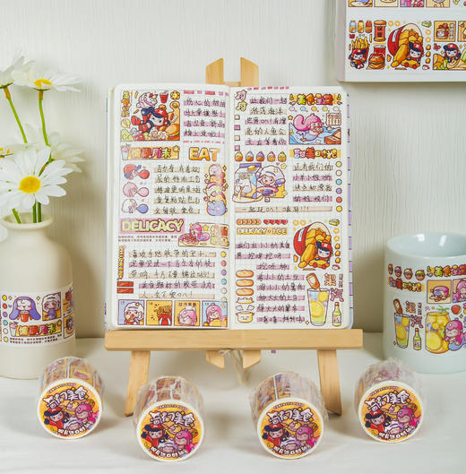 TIPETOYS吉尔奇和纸胶带-奇幻美食JRQ5001 商品图0