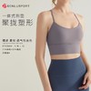 小红薯达人测评爆款新升级高弹中高强度训练普拉提训练DY66019糯感聚拢收副乳塑形亲肤透气美背运动背心吊带文胸 商品缩略图10