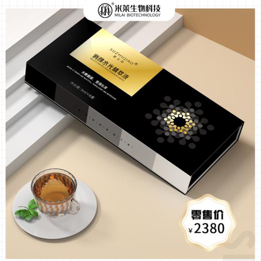 素主角【水光家族】系列 商品图4