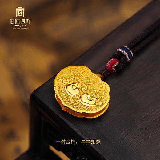 宫匠造办 宫廷福佑 心想事成黄金吊坠 商品图2