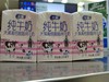 太慕高钙脱脂纯牛奶200ml 商品缩略图0