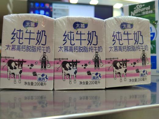 太慕高钙脱脂纯牛奶200ml 商品图0