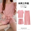 【冰爽皇后三件套女】春夏新款宽松休闲冰丝软软套装家居服。舒适透气的冰丝面料，三件套包括上衣、短裤和长裤，多种颜色可选，满足不同需求！ 商品缩略图0