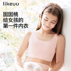 likeuu囡囡桃女童发育期小学生ZY
