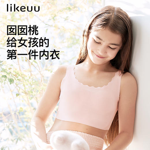 likeuu囡囡桃女童发育期小学生 商品图0
