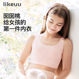 likeuu囡囡桃女童发育期小学生