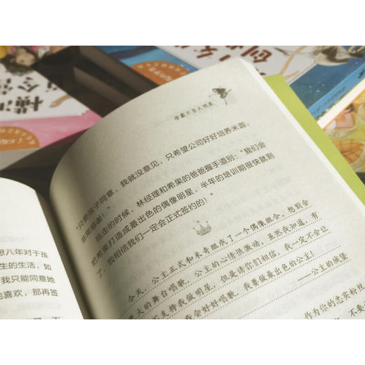 横冲直撞夏令营 成长不迷茫校园励志小说 了不起的梦想 7-10岁 饶雪莉 著 儿童文学 商品图0