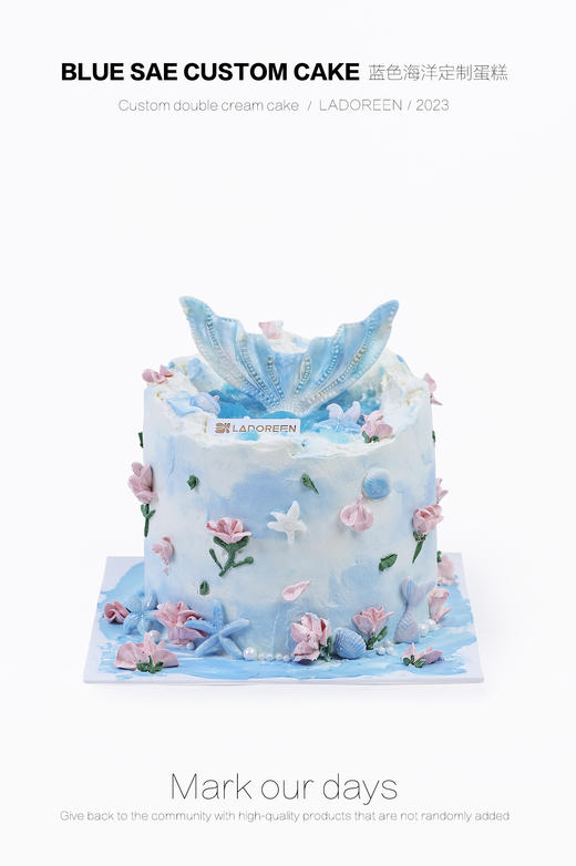 蓝色海洋定制（需提前6小时下单） 商品图0