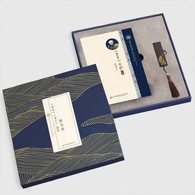 涂又光《论语》《老子》选讲  套盒含U盘