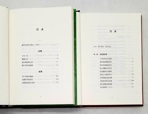 《城史记：我读过的十座城市》《野史记：近代中国异闻录》《说史记：小说一样的历史》，精装，32开，杨早著，北京联合出版有限公司2023年版，分别定价78元、80元、78元，分别售价39元、40元、39元 商品图6