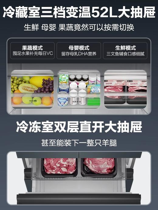 海尔(Haier)411升多门冰箱 母婴三档变温 黑金净化 一级双变频 超薄嵌入 BCD-411WLHFD7DC9U1 商品图0