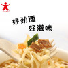 「10桶装！数款口味」公仔面迷你碗仔面 点心面多种混合口味小桶方便面桶裝泡面零食粮油米面 商品缩略图2