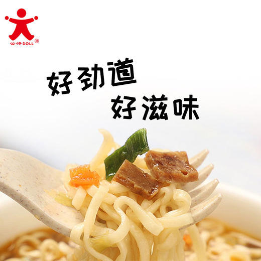 「10桶装！数款口味」公仔面迷你碗仔面 点心面多种混合口味小桶方便面桶裝泡面零食粮油米面 商品图2