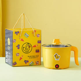 【一体多功能！小黄鸭迷你电煮锅】上蒸下煮，一锅多用不粘，操作简单全圈发热，温控保护，小电锅炒锅