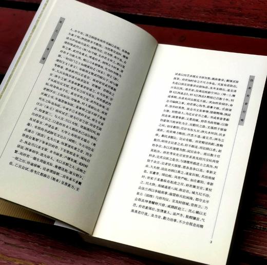 绝版：《赵之谦年谱》，平装，16开，邹涛著，荣宝斋出版社2003年一版一印，378页，定价36，售价36元。品相9-95成。 商品图6