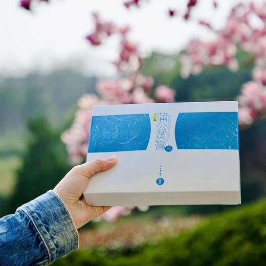 酉匠蒲公英膏 感受来自自然的草本的温柔与力量 商品图1