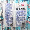 「20包装！友鱼友虾」盼盼友鱼友虾200g 小鱼果虾条烤肉味休闲解馋零食膨化食品 商品缩略图3
