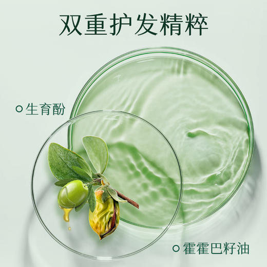 质里卓效御热护发精油 商品图7