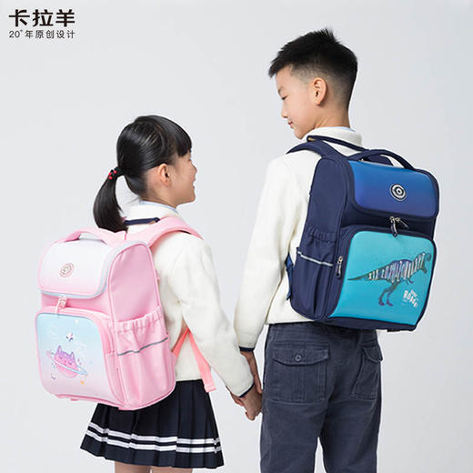 【1-4年级】卡拉羊小学生减负书包CX2029  KLY 商品图0