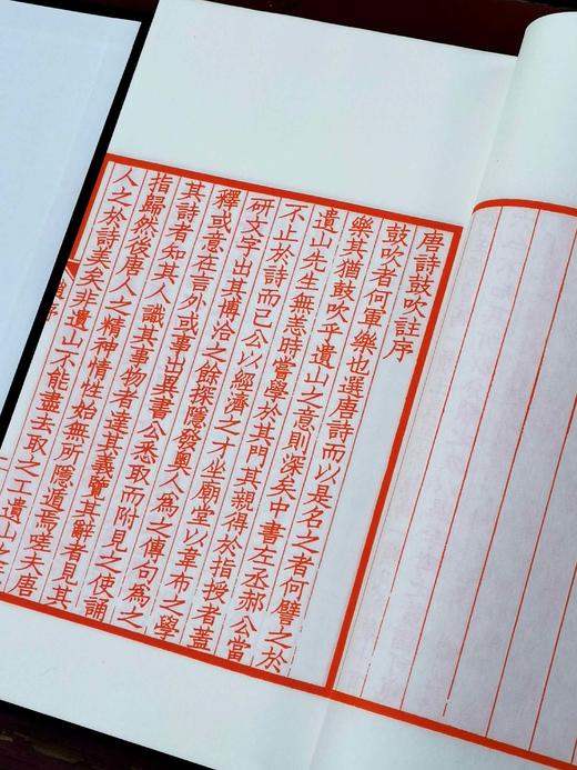 《桐城先生评点唐诗鼓吹》，元好问选，吴汝纶评点，16开线装，二册一函，扬州古椿阁2017年4月初版，原价560，售价328元。

《唐诗鼓吹》是金代元好问编选的诗选集。书共10卷，选七言律诗近600首 商品图8