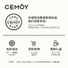 CEMOY澳诗茉白池花精华 商品缩略图4