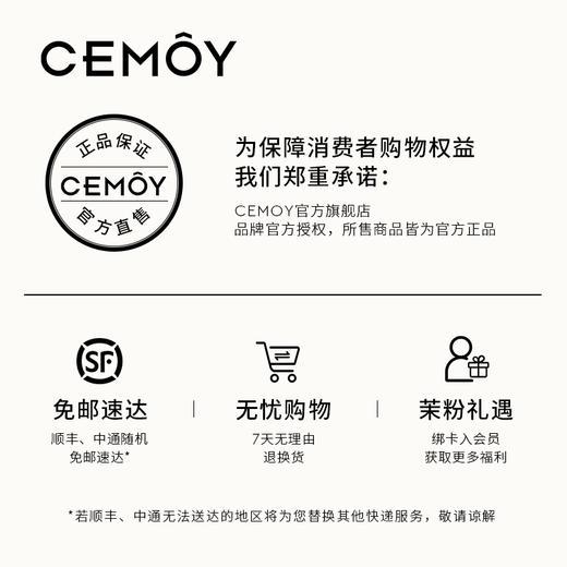 CEMOY澳诗茉白池花精华 商品图4