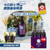 德国皇家精酿啤酒高浓度卡尔爵士fuerstcarl约瑟夫博克250ml*12瓶 商品缩略图0