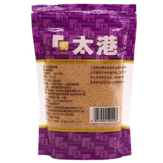 太港黄砂糖350g/袋 商品图2
