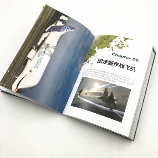 现代飞机鉴赏指南 珍藏版 《深度军事》编委会 著 政治军事 商品图1