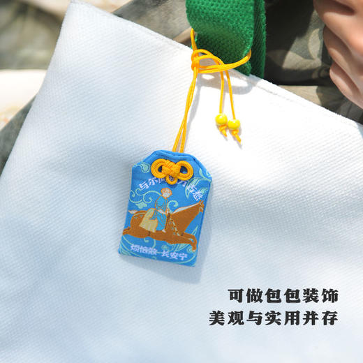 西安博物院长安宁守护锦囊福袋 商品图2