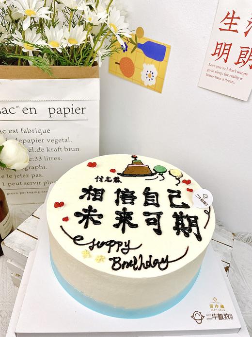 INS风-未来可期 商品图0